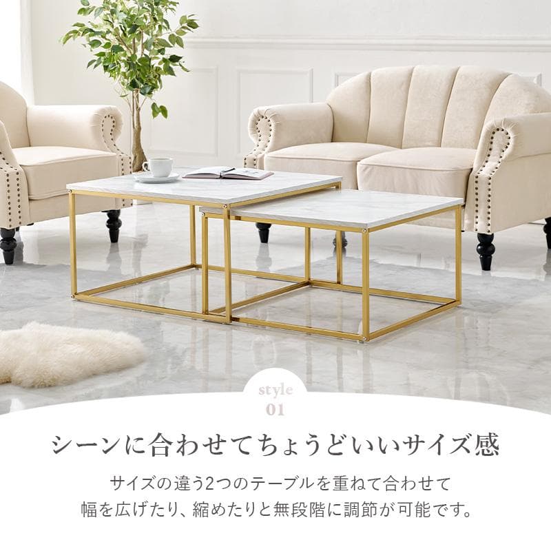 【新品】大理石調　ネストテーブル　大小セット　アウトレット