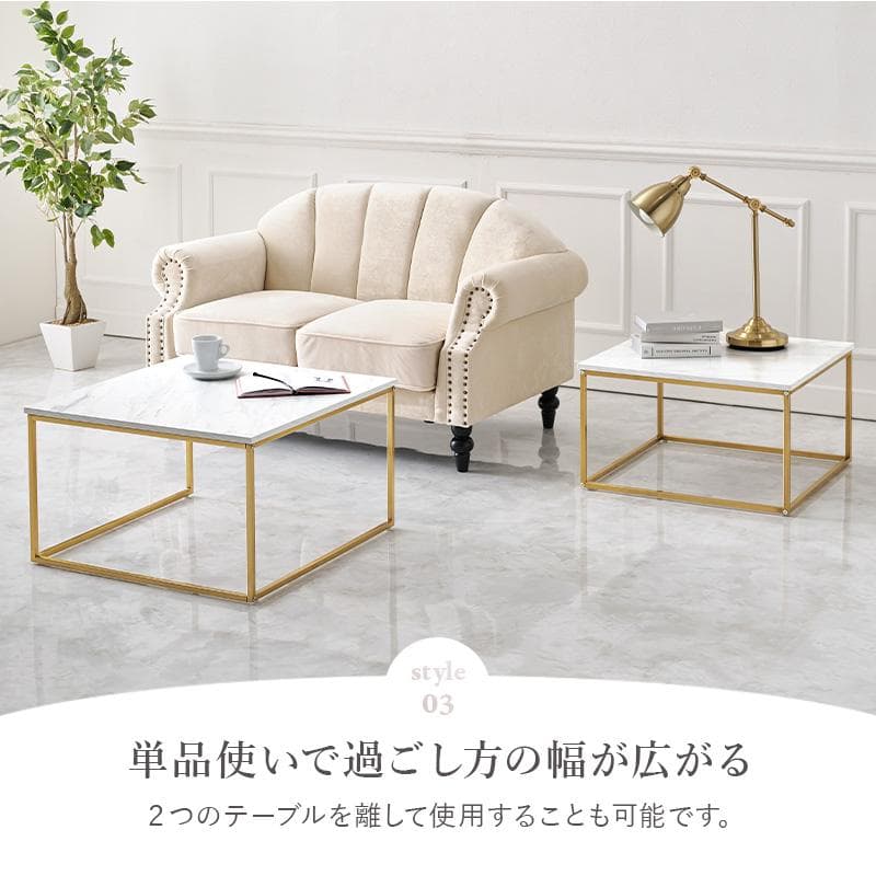 【新品】大理石調　ネストテーブル　大小セット　アウトレット