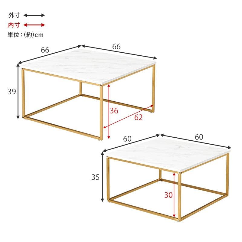 【新品】大理石調　ネストテーブル　大小セット　アウトレット