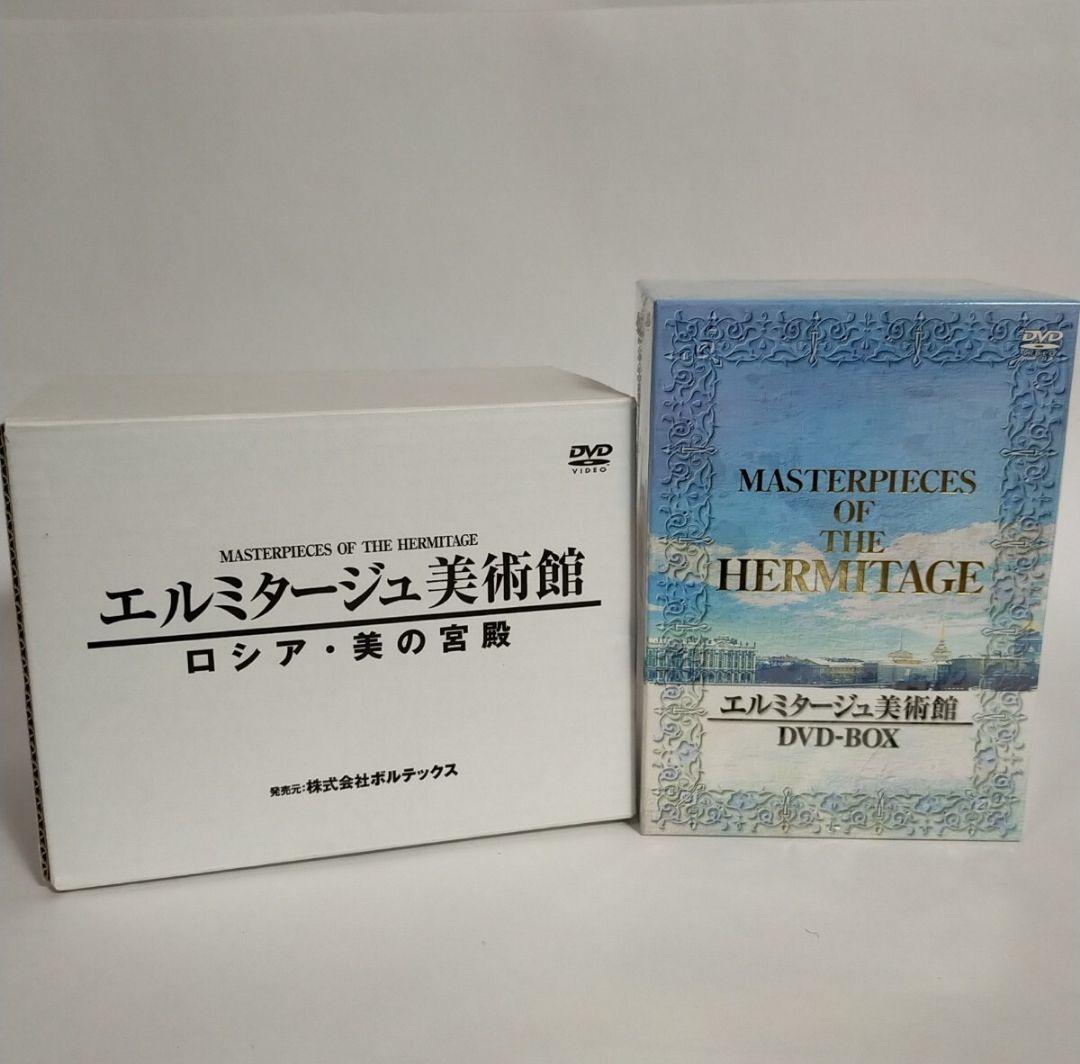 DVD-BOX エルミタージュ美術館 ロシア・美の宮殿 7枚セット ★507