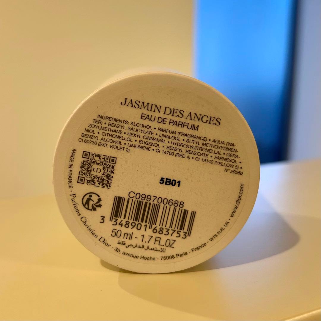 最終値下げ Dior 香水 ジャスミンデザンジュ 50ml
