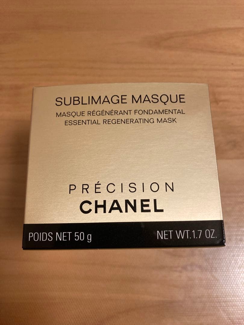 シャネル(CHANEL) サブリマージュ マスク 50g 未使用