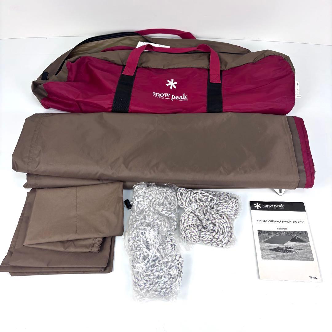 スノーピーク  peak TP-842/ HDタープ シールド レクタL