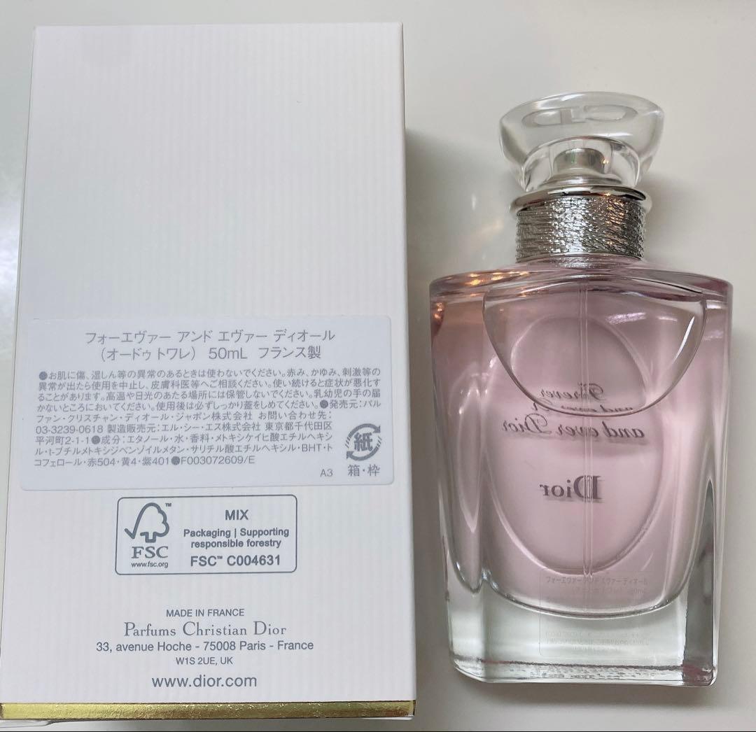 Dior フォーエヴァーアンドエヴァー オードトワレ 50ml 香水