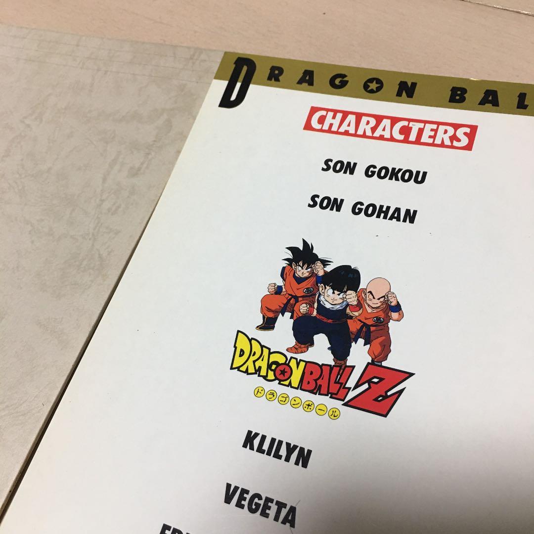 ドラゴンボール、ドラゴンクエストノート20年前アニメイトにて購入希少
