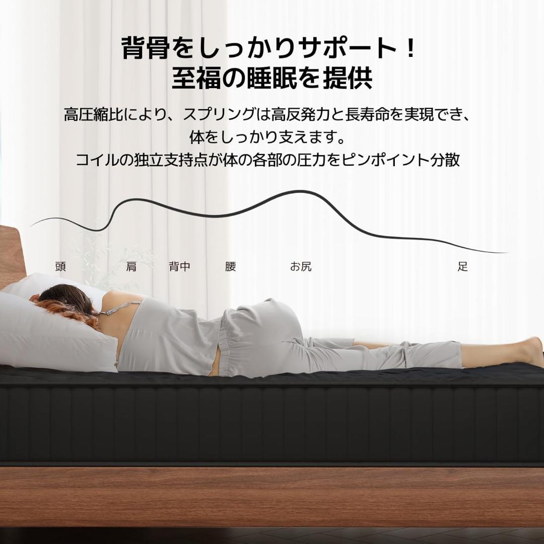 マットレス セミダブル 極厚20cm 硬め ポケットコイル 硬さ180N 高反発