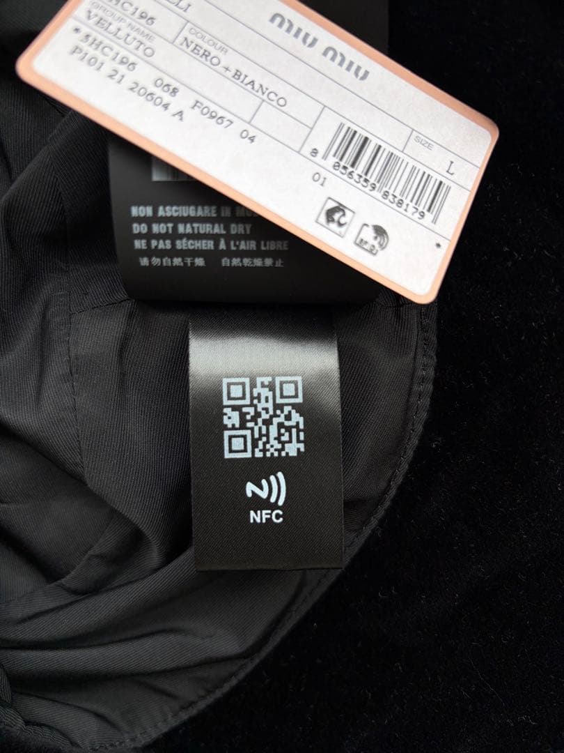 miumiu (ミュウミュウ) バケットハット 帽子 ロゴ刺繍 ブラック L