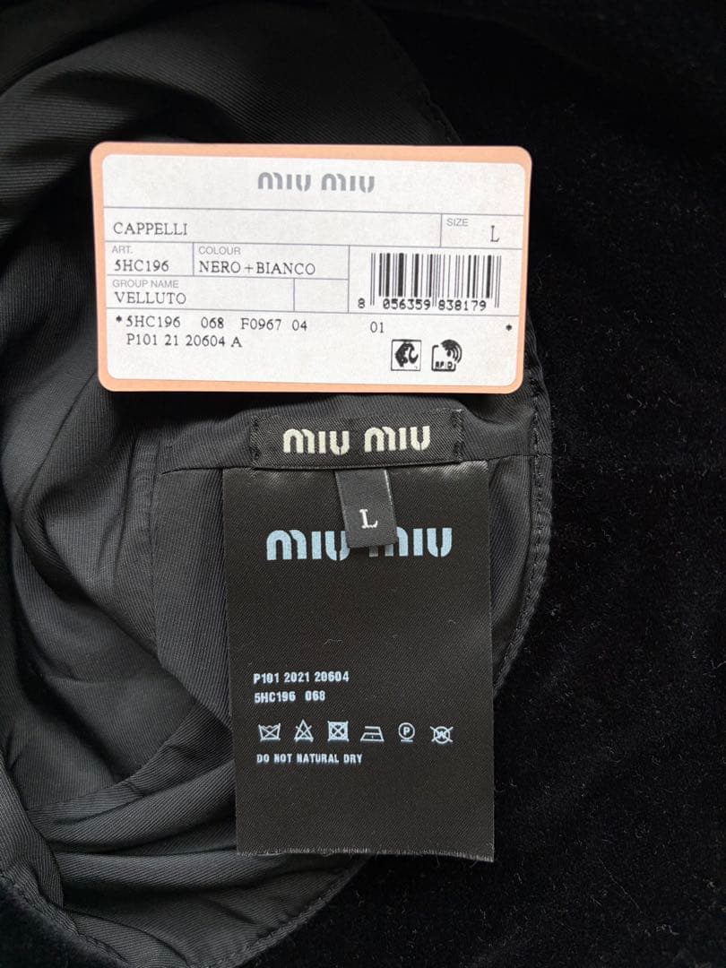 miumiu (ミュウミュウ) バケットハット 帽子 ロゴ刺繍 ブラック L