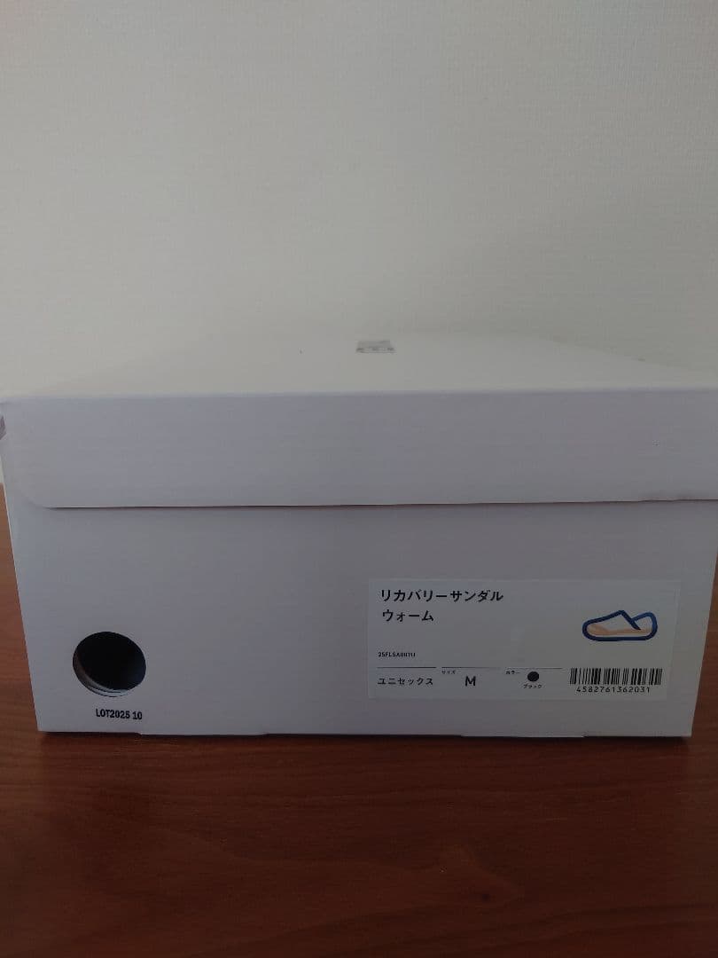 アキ様【新品未使用】TENTIAL リカバリーウォームサンダル Mサイズ