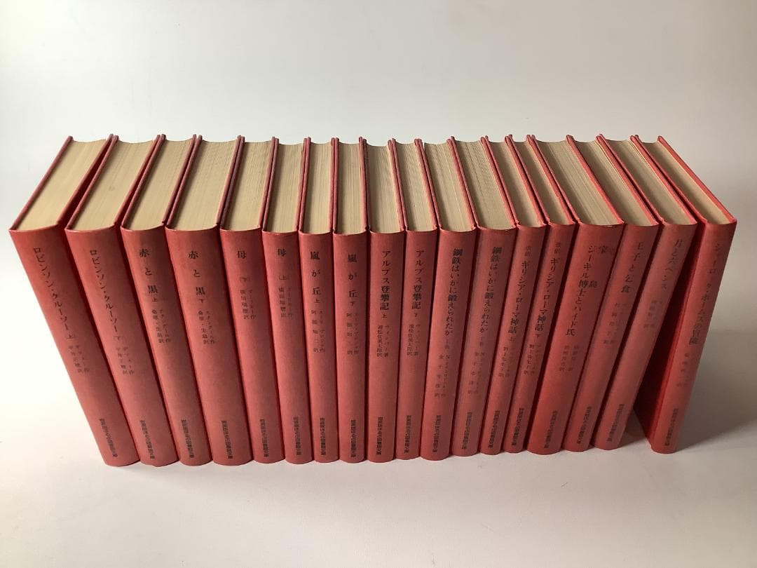 岩波版 ほるぷ図書館文庫 世界文学名作集 全61巻＋解説書／赤背表紙