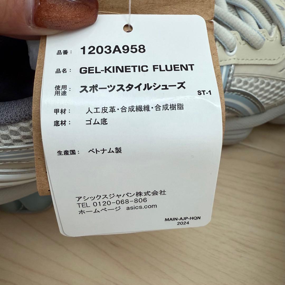 新品未使用【asics】emmi GEL-KINETIC FLUENT