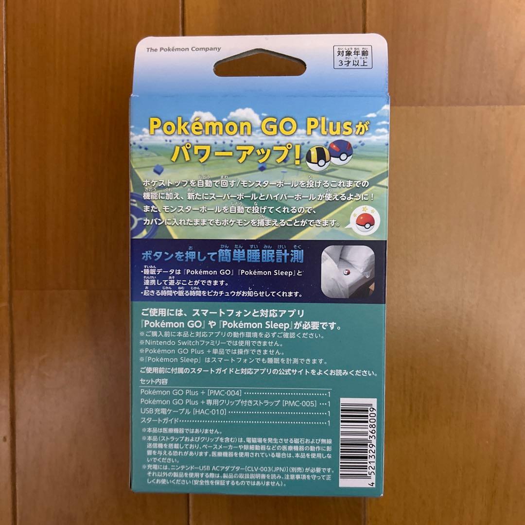 Pokemon GO Plus + ポケモンGO プラス プラス