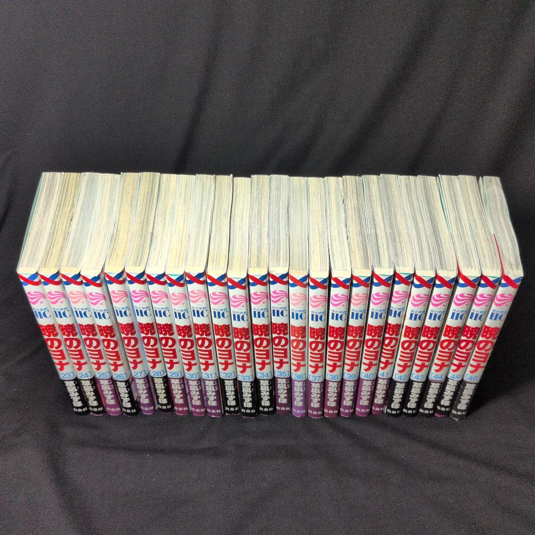 暁のヨナ 1-46巻 全巻 特典シール・イラストペーパー