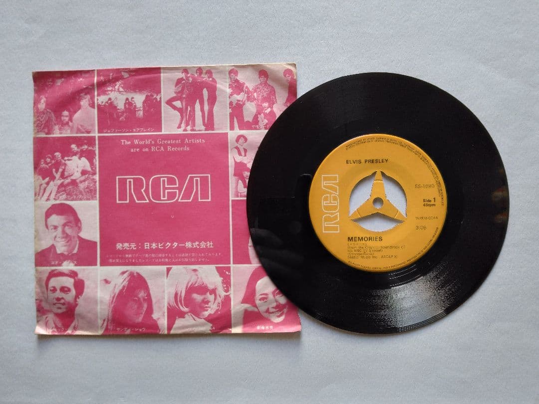 エルヴィス・プレスリー ★【EP】メモリーズ