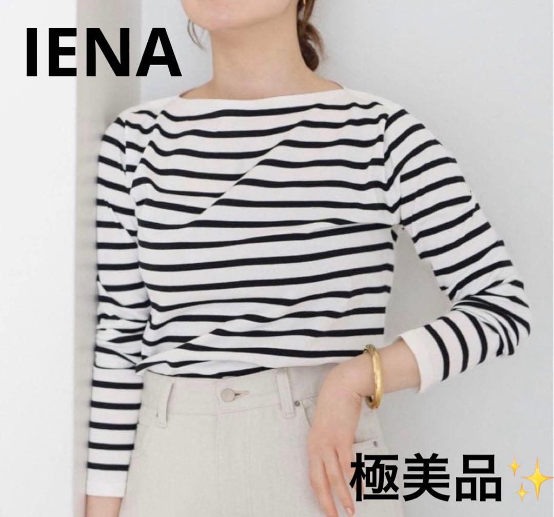 2025 イエナ SEATTLE度詰めボーダーボートネックニット