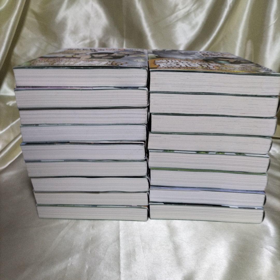 とんでもスキルで異世界放浪メシ 全巻セット　全１７冊　ＳＳ１０枚 ポストカード