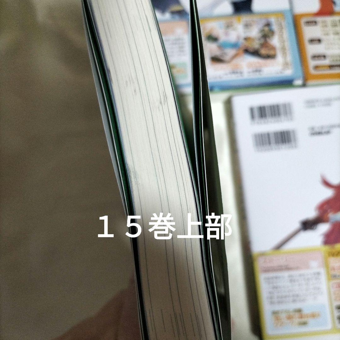 とんでもスキルで異世界放浪メシ 全巻セット　全１７冊　ＳＳ１０枚 ポストカード