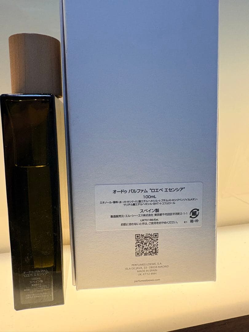 香水(ユニセックス) LOEWE ESENCIA Eau de Parfum 100ml