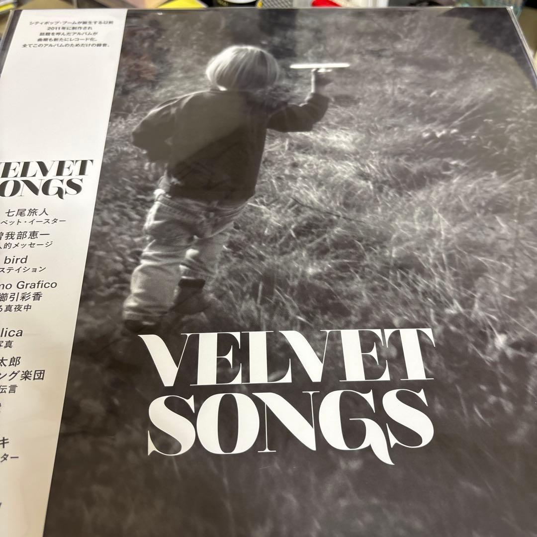 VELBET SONGS 奇妙礼太郎bird七尾旅人曽我部恵一Wyolica