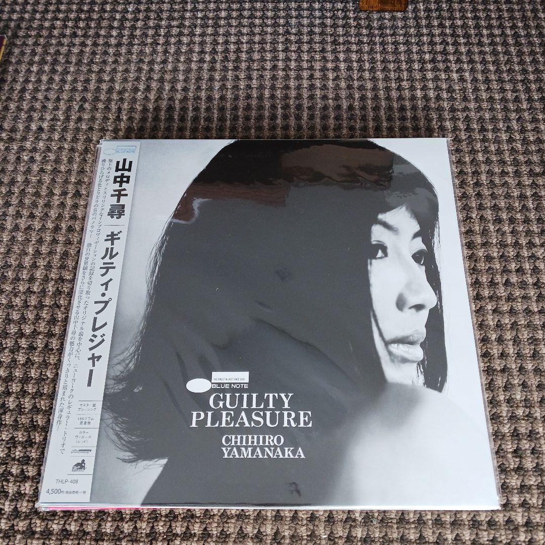 山中千尋 限定盤レコード11枚セット