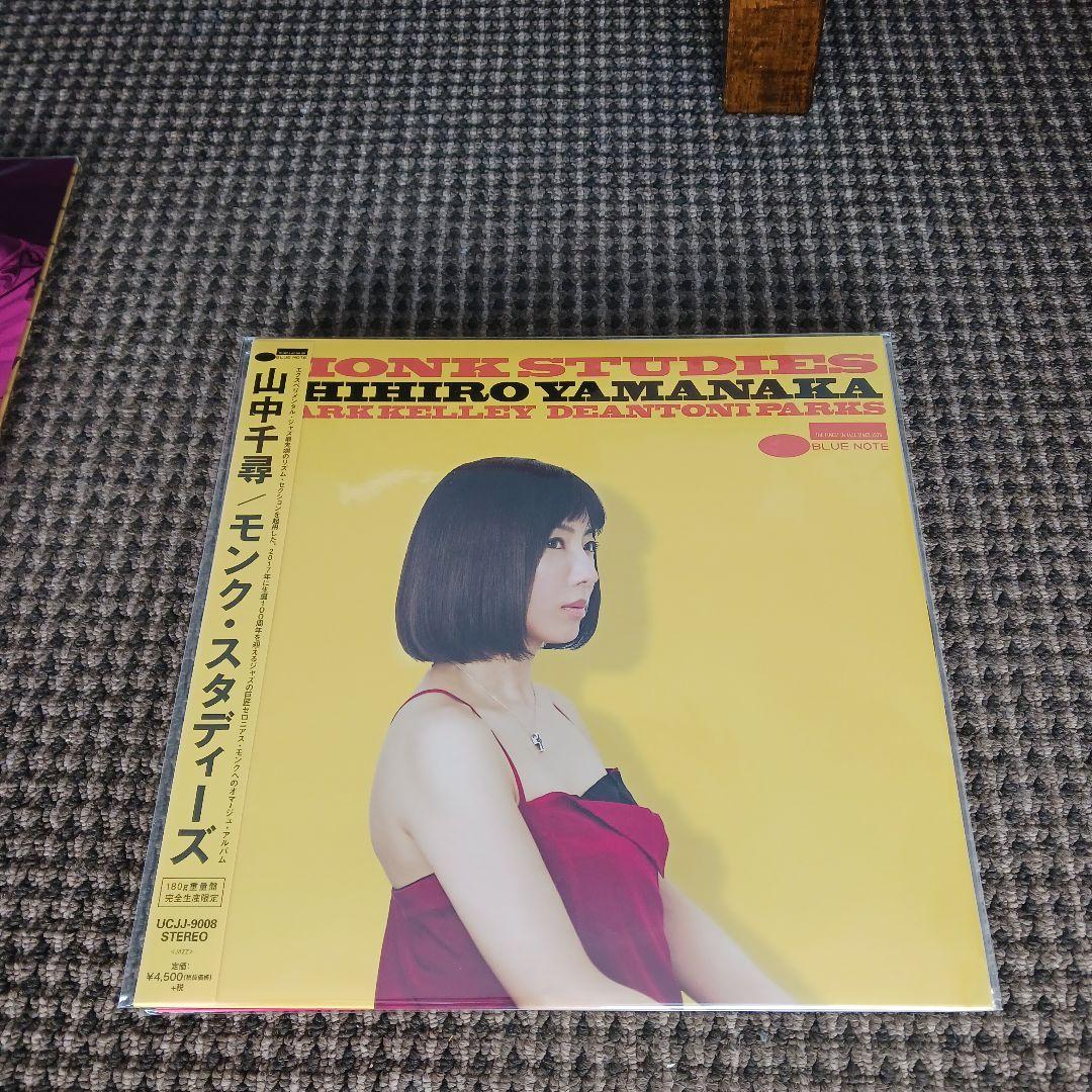 山中千尋 限定盤レコード11枚セット