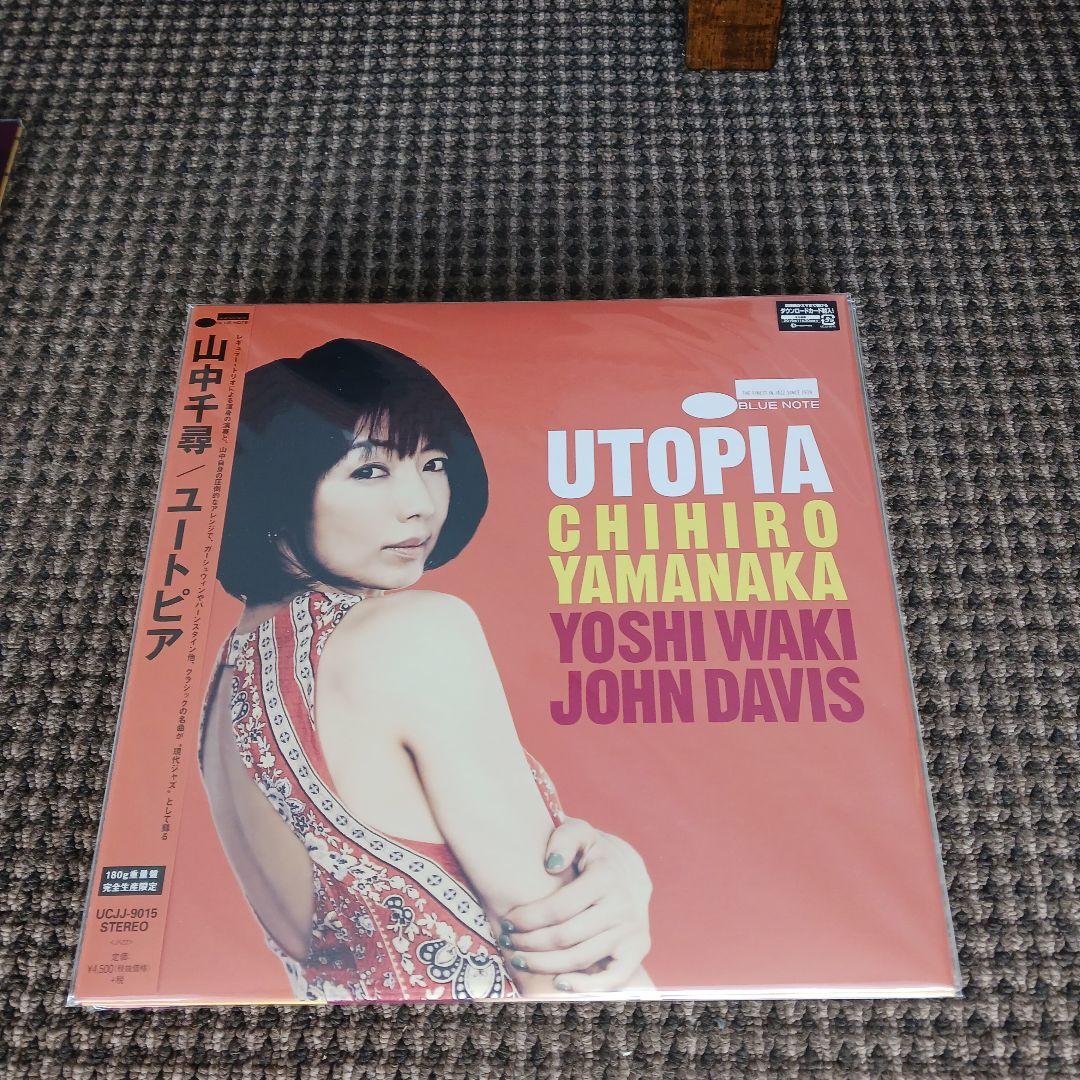 山中千尋 限定盤レコード11枚セット