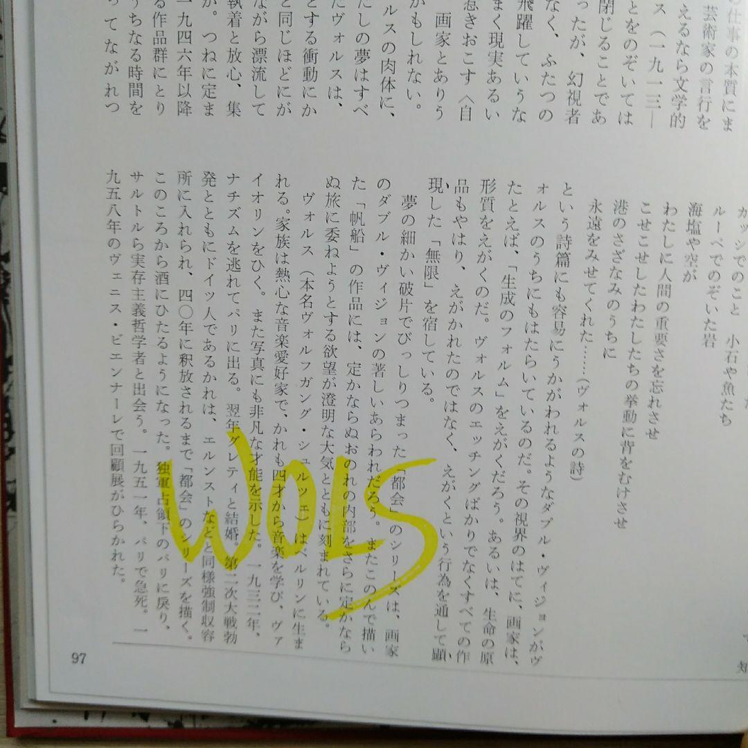 講談社　世界美術　25巻セット