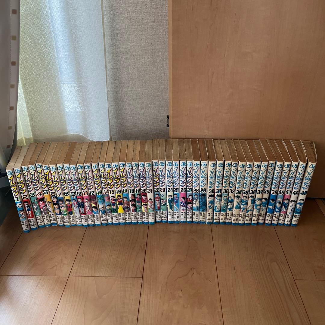 イレブン 全43巻セット