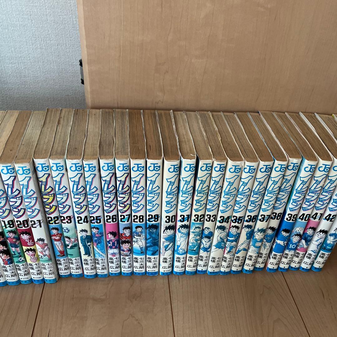 イレブン 全43巻セット