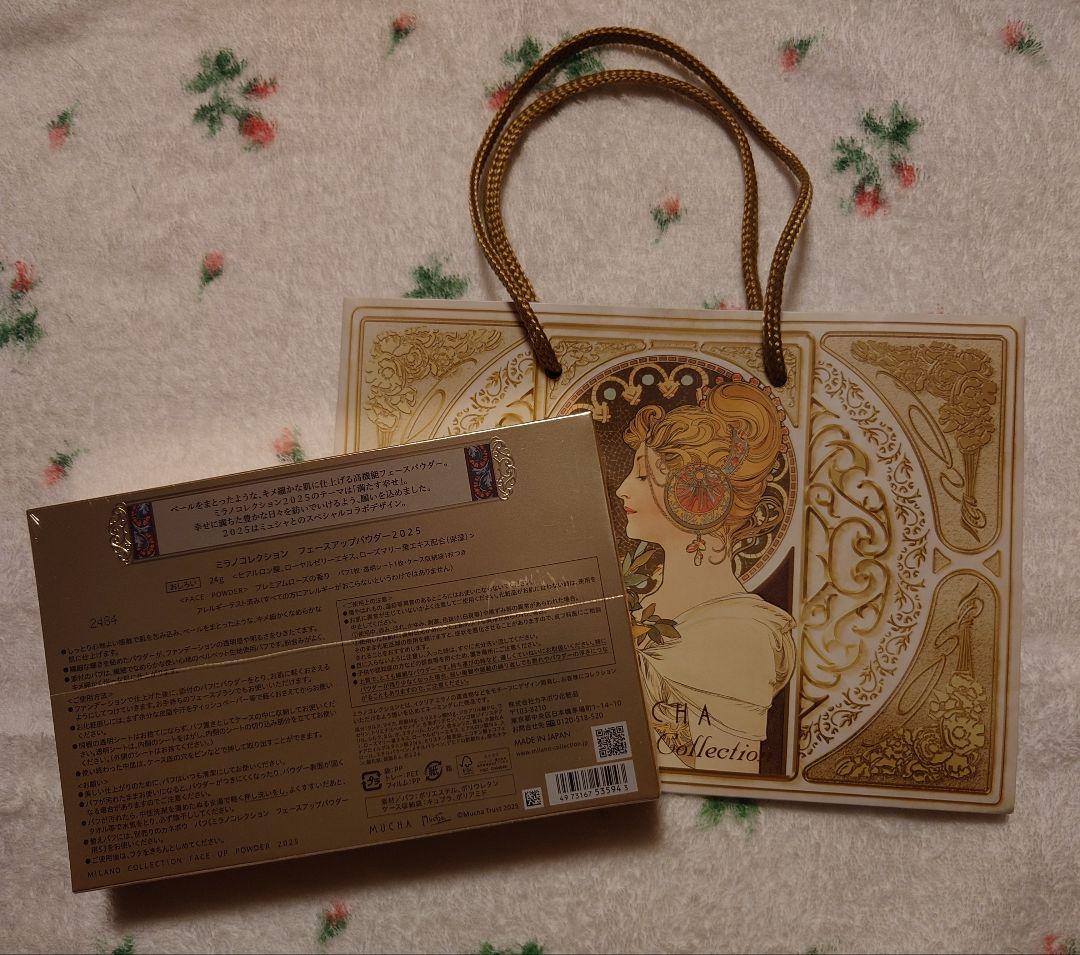 ミラノコレクション 2022.〜24.25