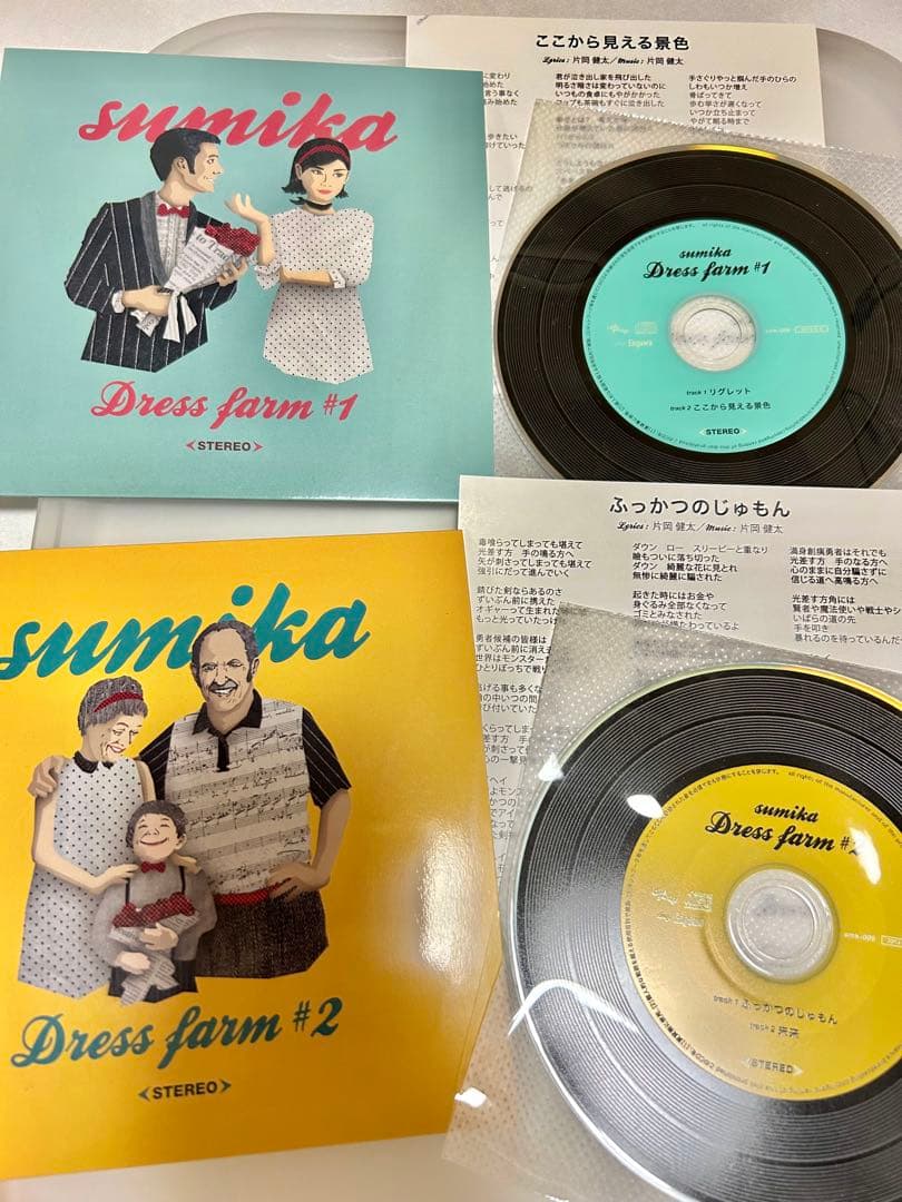 ゆ*ち様 sumika Dress farm #1 #2 セット