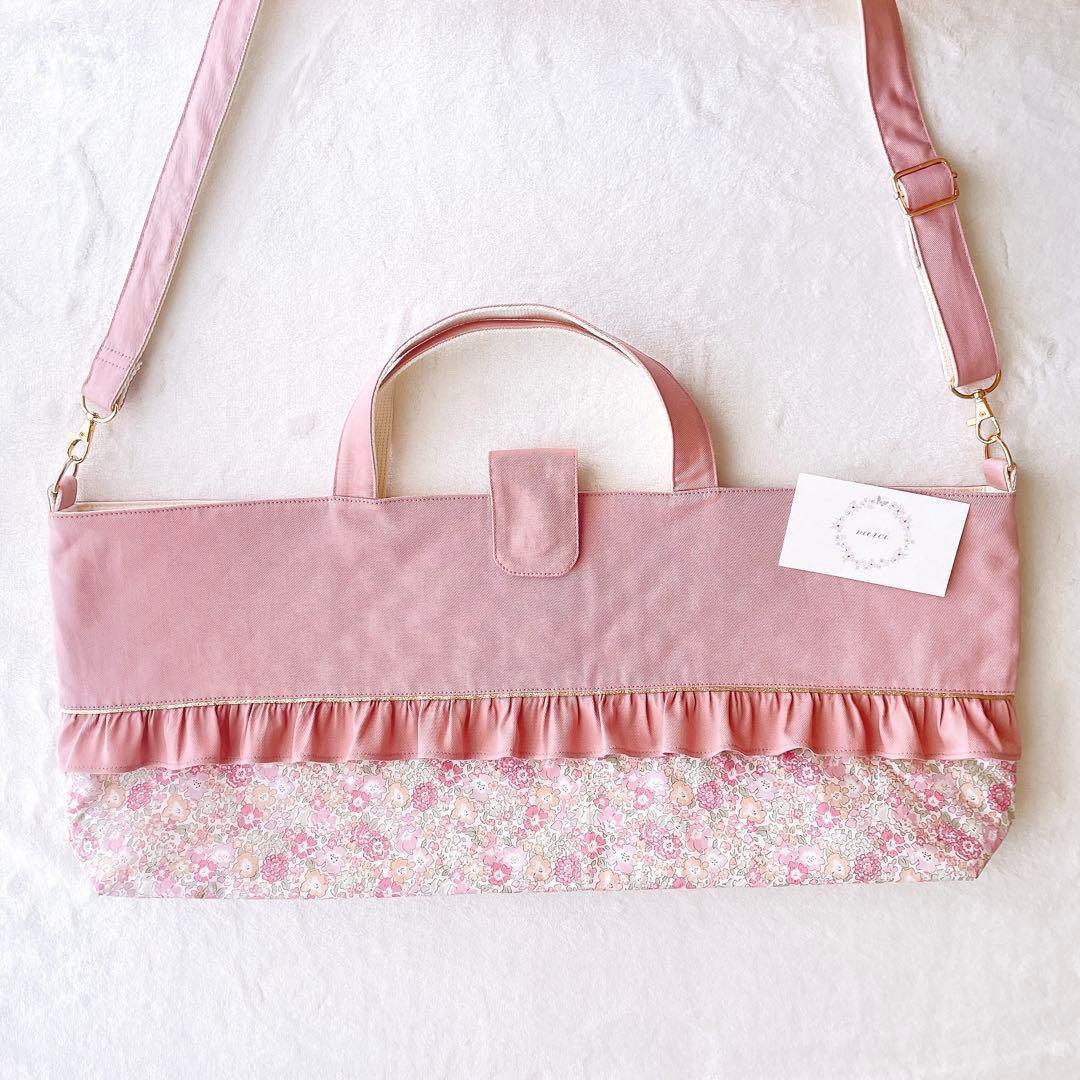 〈64〉oko様　リバティ ミシェル ハンドメイド ピアニカケース バッグ