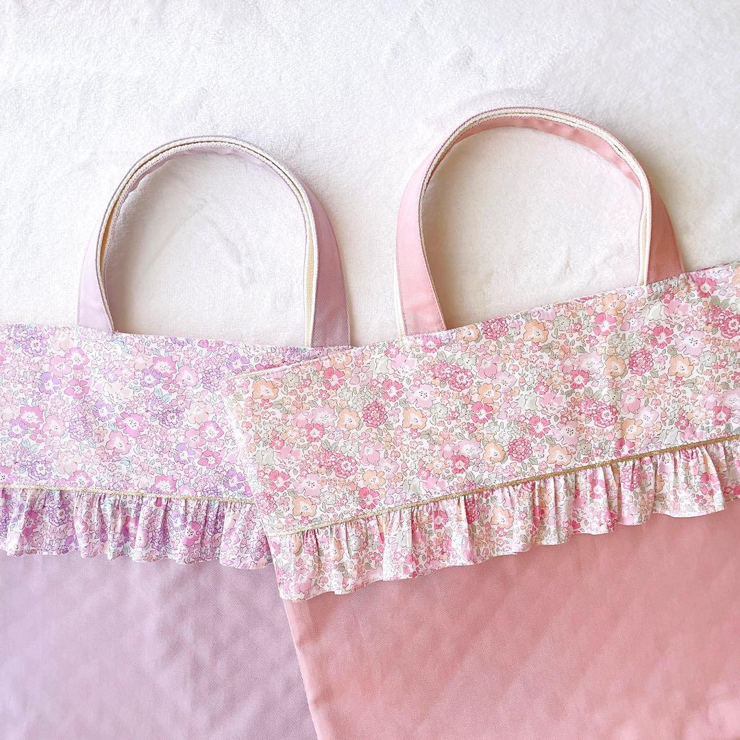 〈64〉oko様　リバティ ミシェル ハンドメイド ピアニカケース バッグ