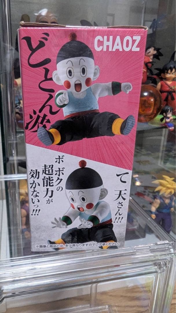 一番くじ　ドラゴンボール　E賞　チャオズフィギュア　新品未開封