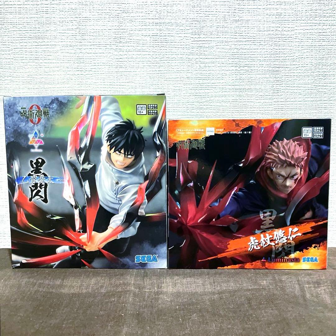 【すべて未開封品】呪術廻戦 デカ箱フィギュア まとめ売り