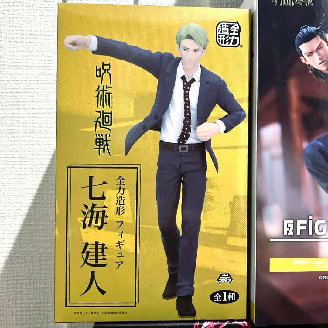 【すべて未開封品】呪術廻戦 デカ箱フィギュア まとめ売り