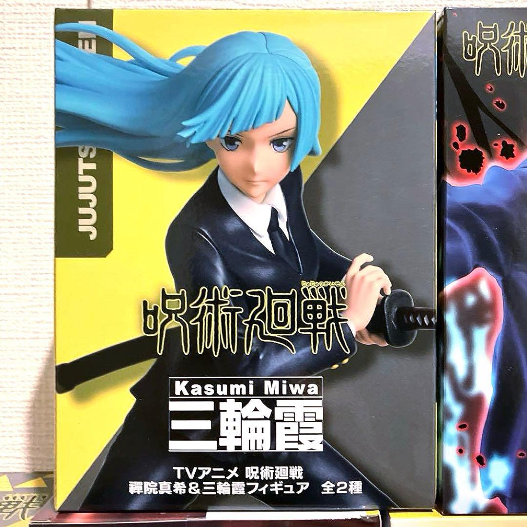 【すべて未開封品】呪術廻戦 デカ箱フィギュア まとめ売り