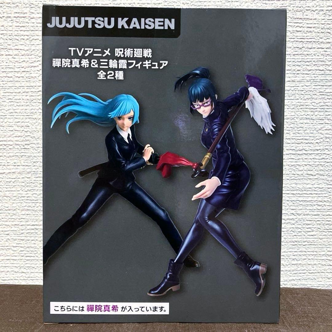 【すべて未開封品】呪術廻戦 デカ箱フィギュア まとめ売り