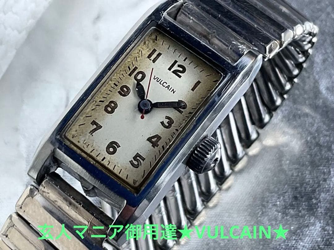 ★玄人マニア御用達❣️1950年代OLD.VULCAIN★レクタンケース稼働OK❣️