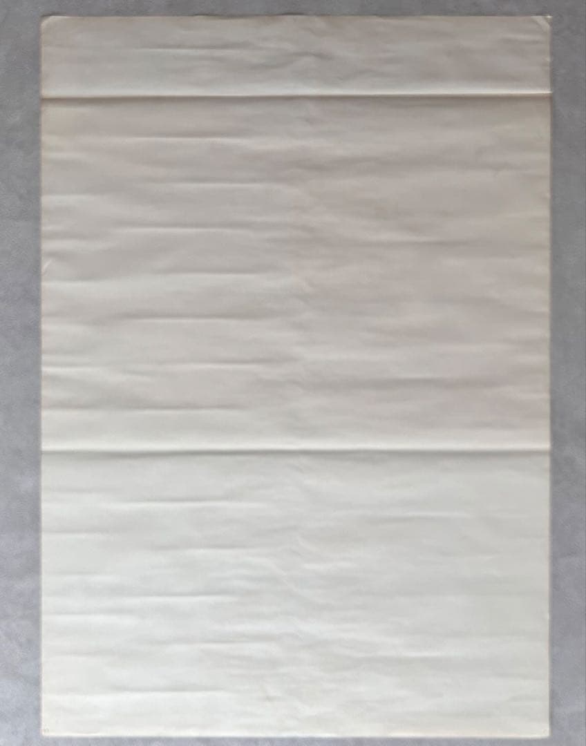 【オリジナルB1ポスター】1976年 ジェーン・バーキン×セルジュ・ゲンスブール