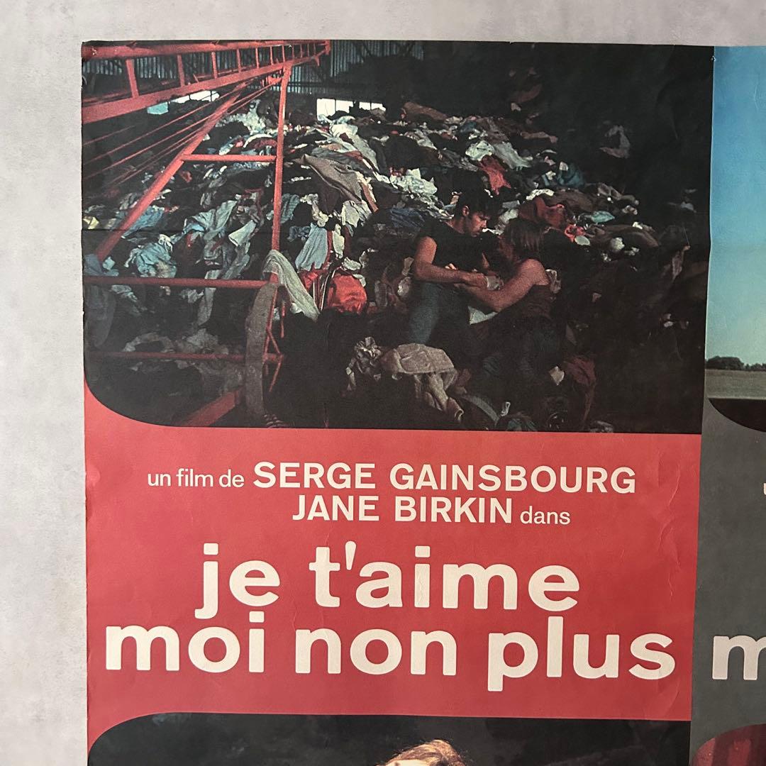 【オリジナルB1ポスター】1976年 ジェーン・バーキン×セルジュ・ゲンスブール
