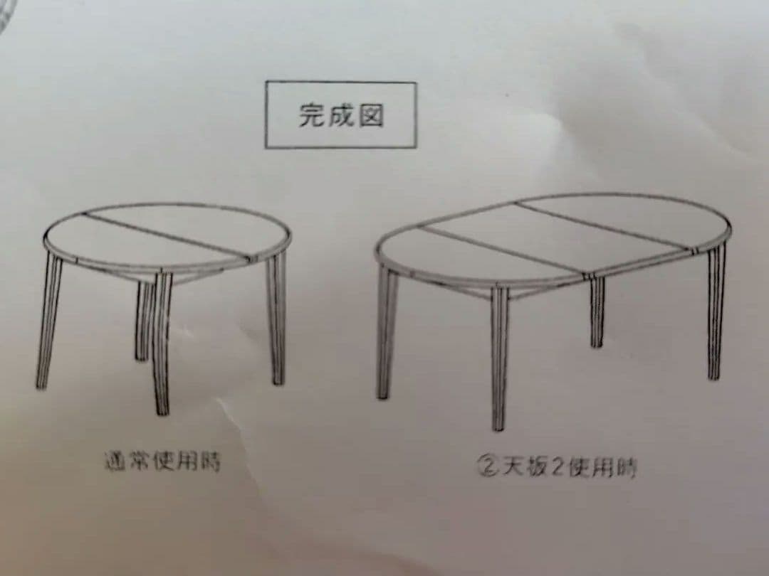 Ｒe:ＣＥＮＯ 伸張式ダイニングテーブル　ナチュラルウッド