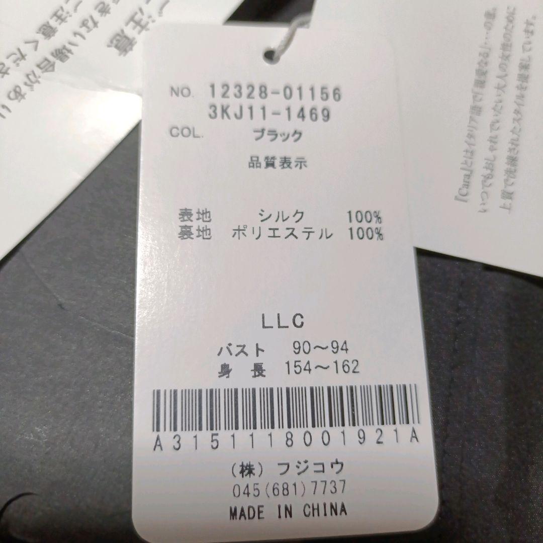 【新品タグ付き】シルク100% Cara カーラ ディノス LLC 大きいサイズ