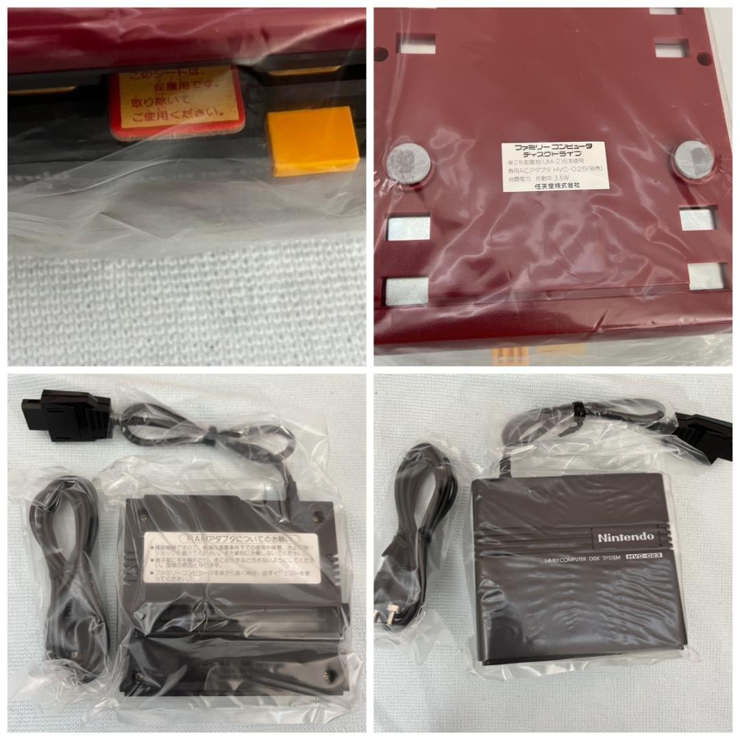 【新品未使用】ファミリーコンピュータディスクシステム
