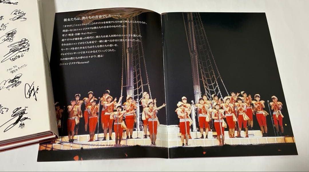 おニャン子クラブDVD（2組セット）