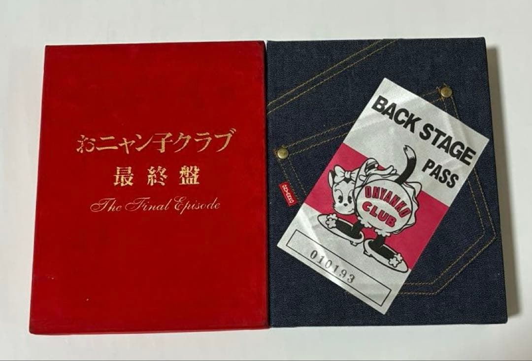 おニャン子クラブDVD（2組セット）