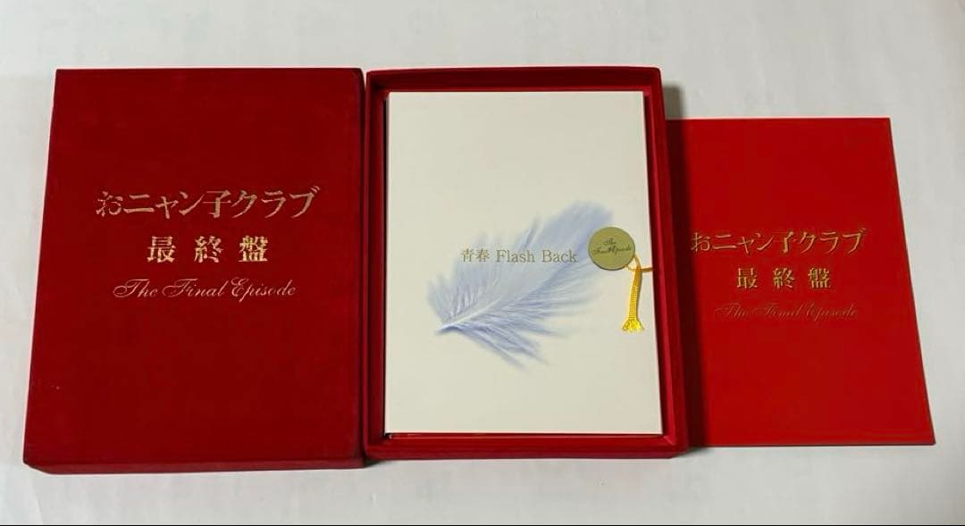 おニャン子クラブDVD（2組セット）