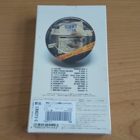 BOφWY/1224
