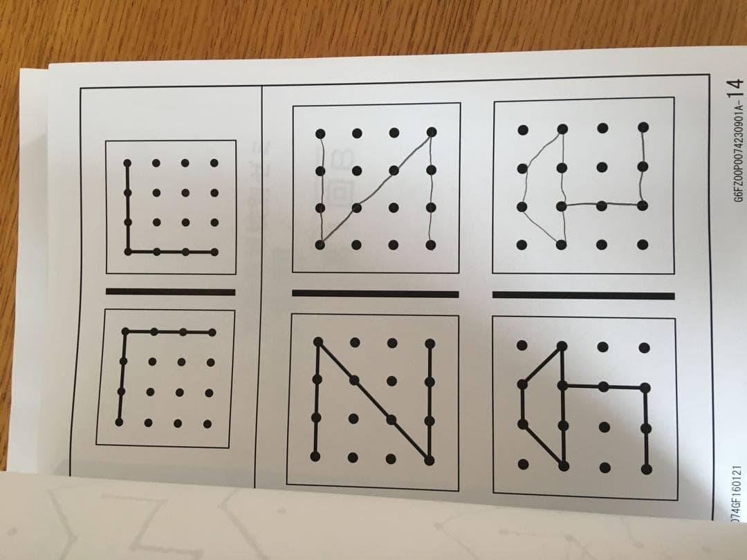 ☆小学校受験☆　理英会　年長　秋期志望校別ゼミ　森村学園初等部