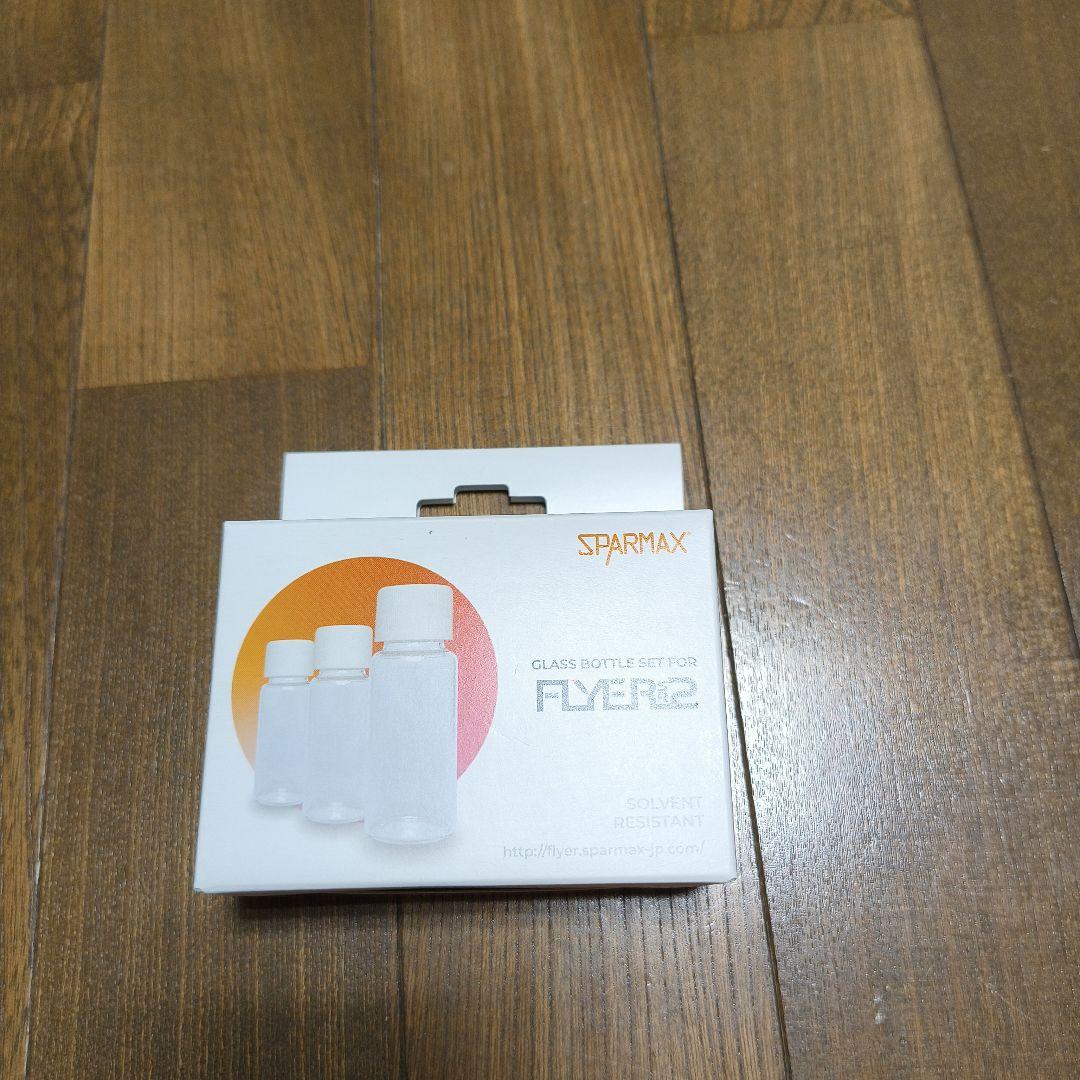 【新品未使用】アネスト岩田 SPARMAX FLYER ノズルボトルセット